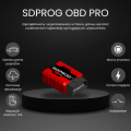 SDPROG_OBD_PRO_1.png